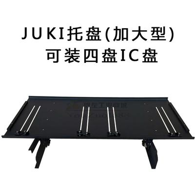 Juki JUKI 2050 2060 Manual tray ic tray